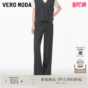 含绵羊毛醋酸直筒裤 Vero 新款 2026春季 松紧腰326174005 Moda休闲裤