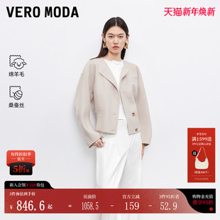 Vero 含绵羊毛桑蚕丝双面呢32534T005 Moda毛呢大衣2025秋冬新款
