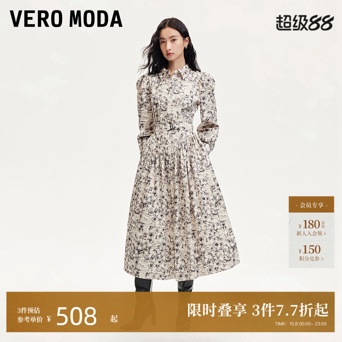 VeroModa复古满印连衣裙