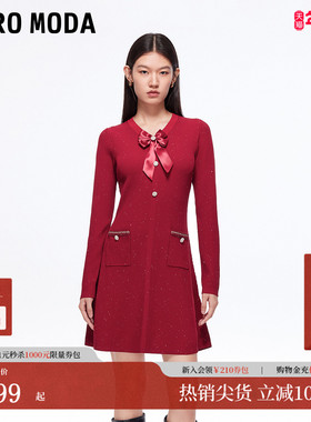 Vero Moda连衣裙女2026春季新款可拆卸蝴蝶结小香风优雅红色裙子