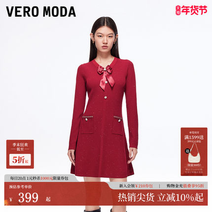 Vero Moda连衣裙女2026春季新款可拆卸蝴蝶结小香风优雅红色裙子