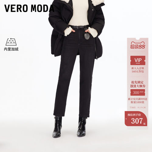 VeroModa牛仔裤加绒毛球配饰