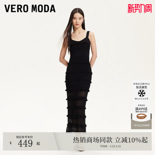 连衣小黑裙 蕾丝荷叶边镂空织布修身 Vero Moda连衣裙夏季