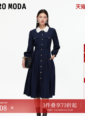Vero Moda连衣裙2026夏季撞色翻领高腰中长裙老钱风3253SZ007