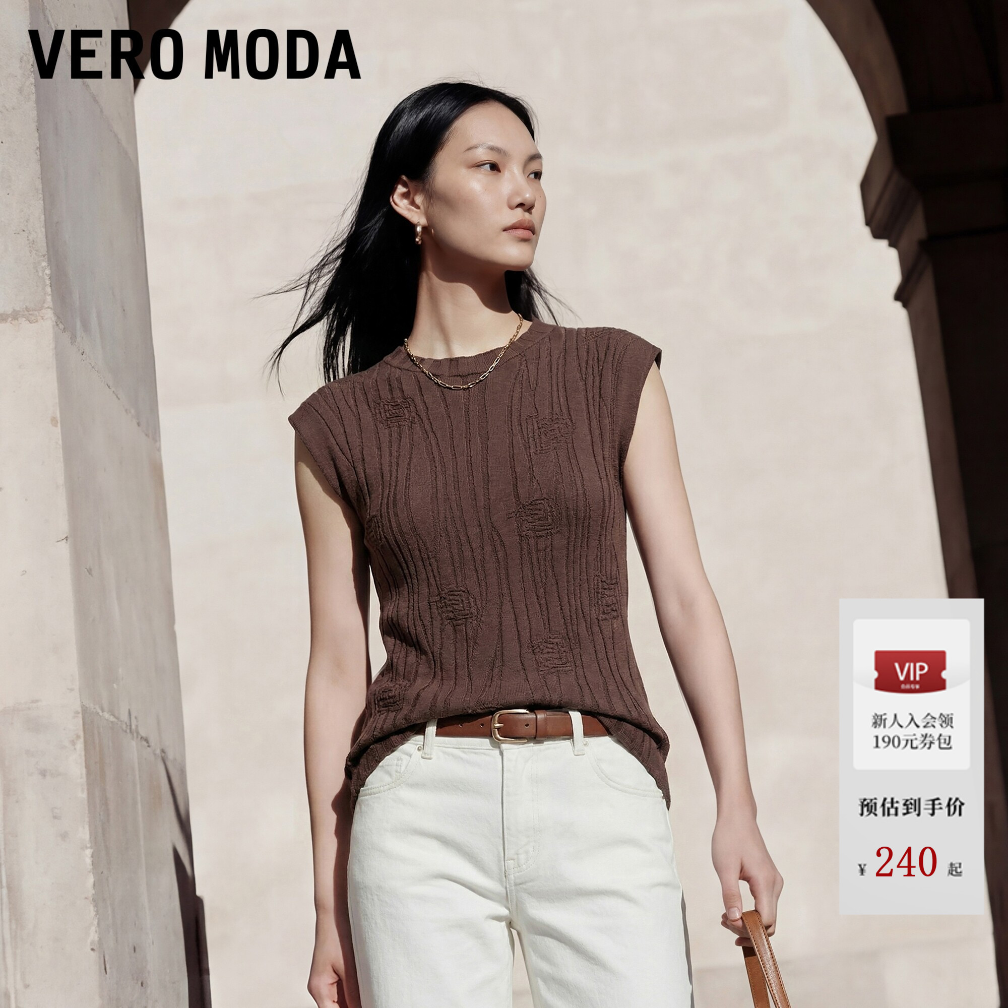 Vero Moda针织衫女2026夏季新款立体钩花无袖圆领上衣3