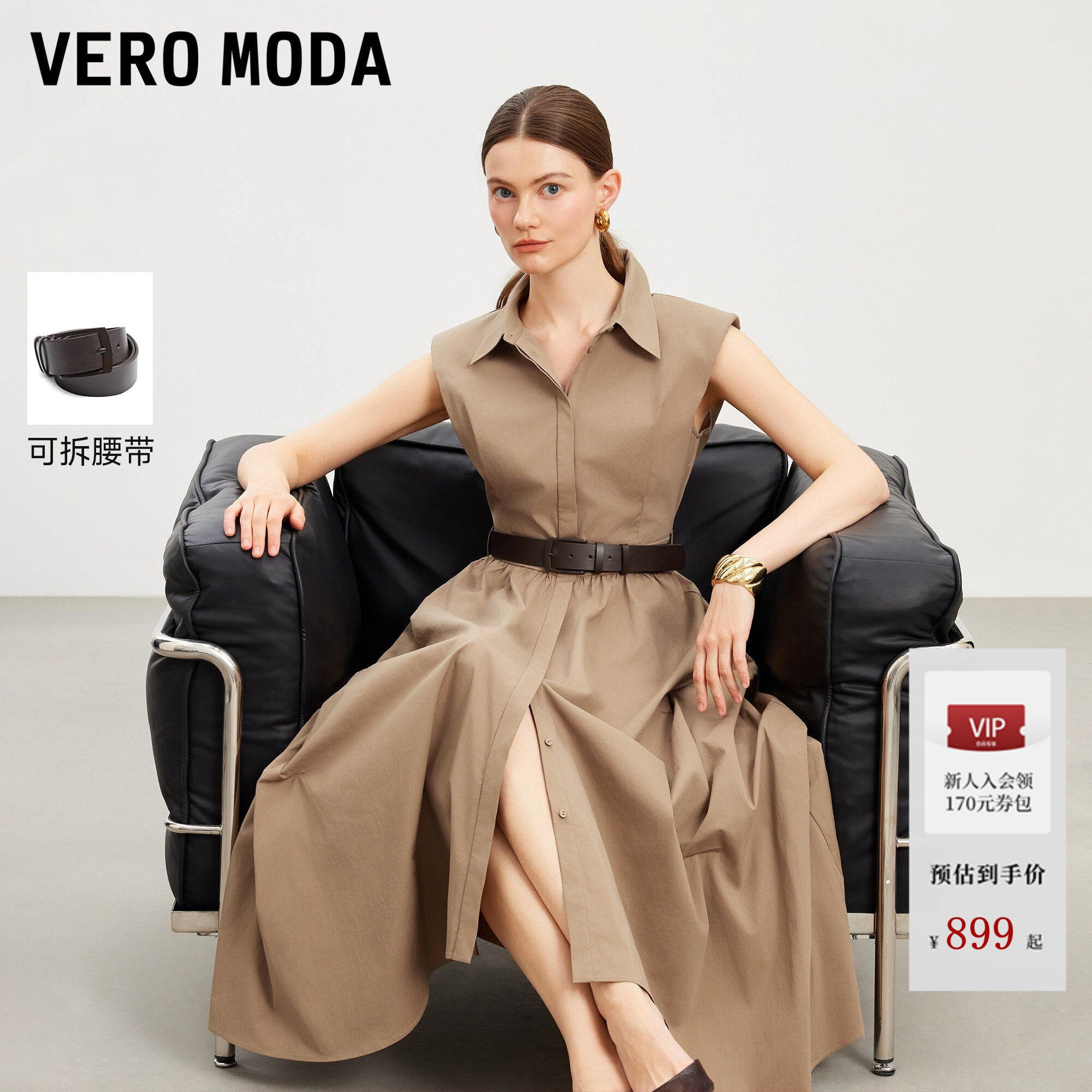 Vero Moda连衣裙2026夏季新款腰带含垫肩翻领压褶A字裙