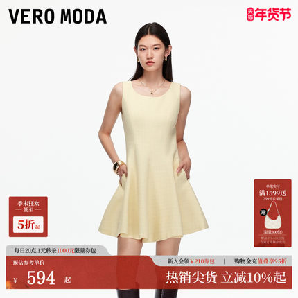 Vero Moda连衣裙2025秋季新款含棉后身拉链A字裙百搭32537A039