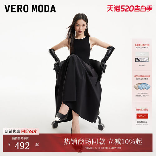 VeroModa撞色无袖拼接连衣裙