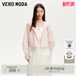 防晒衫 宽松短款 抽绳薄外套325217008 Moda夹克女夏季 Vero