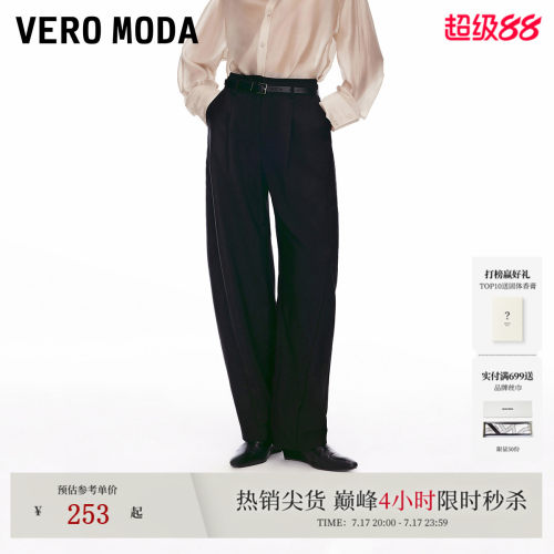 VeroModa高腰显瘦香蕉裤休闲裤