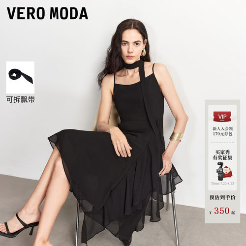 VeroModa连衣裙飘带层叠不对称