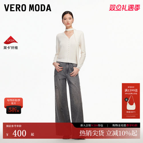 VeroModa宽松阔腿牛仔裤