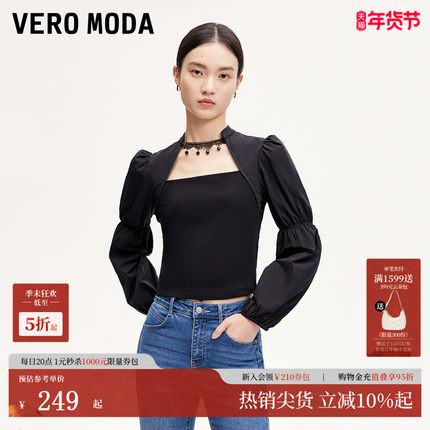 Vero ModaT恤女2025秋季新款方领法式针织拼接修身泡泡袖上衣优雅