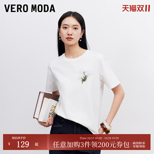 Vero ModaT恤女2026夏季新款立体花朵圆领宽松短袖上衣百搭通勤