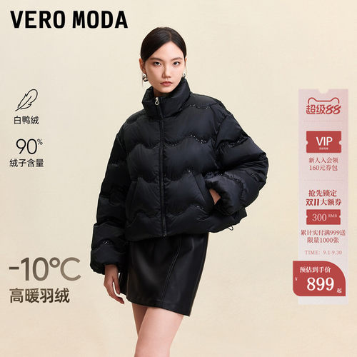 VeroModa亮片点缀羽绒服