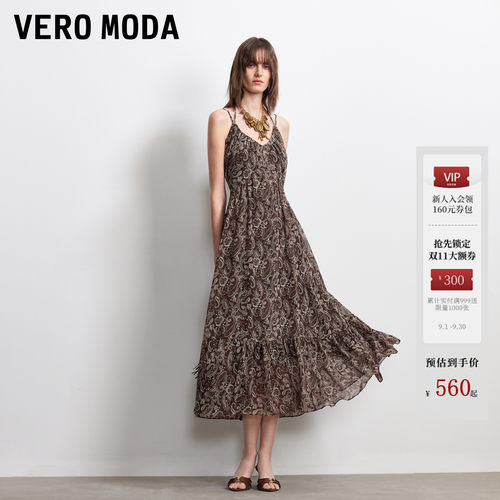 VeroModa后背系带A字连衣裙