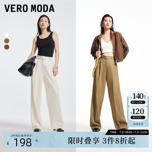 新款 女2024秋季 休闲通勤中腰西装 裤 Vero 长裤 Moda休闲裤