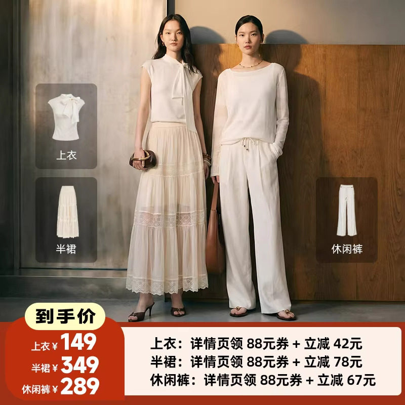 【加购！25号时尚节开卖】Vero Moda雪纺半身裙/蝴蝶结T