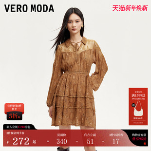 Vero 蕾丝拼接波西米亚风324361027 Moda连衣裙秋冬翻领长袖