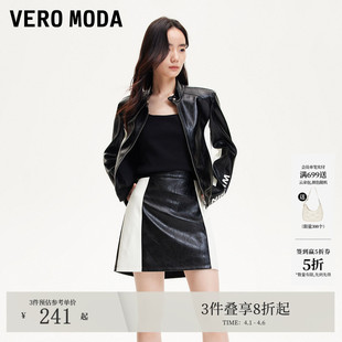 撞色字母印花拉链套装 3251J9007 Moda短外套春季 Vero