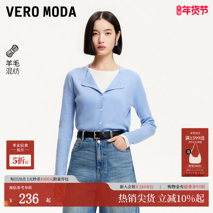 Vero Moda针织衫2025夏季新款圆领单排扣拼接上衣简约325213002