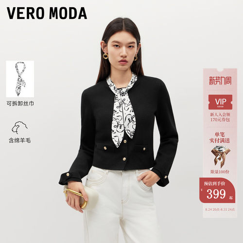 VeroModa针织衫含绵羊毛
