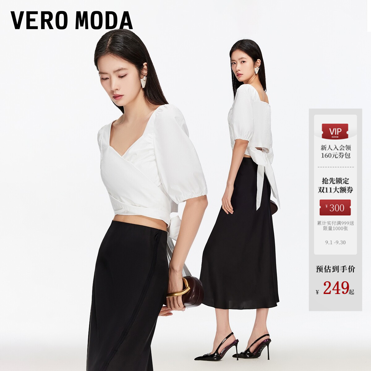 VeroModaT恤纯棉泡泡袖图片
