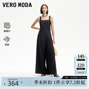 天絲捏褶亞麻萊賽爾顯瘦吊帶連體褲 Vero Moda連體褲 女2025春新款