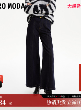 Vero Moda牛仔裤2026春季新款时髦腰带显瘦长裤老钱风325332075