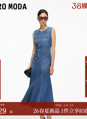 Vero Moda连衣裙2026春季新款无袖长款收腰鱼尾牛仔裙时髦精致