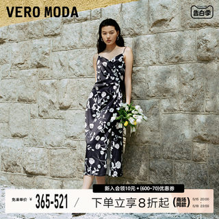 【秀场同款】Vero Moda连衣裙24夏新款雪纺印花中长裙收腰吊带