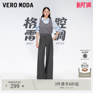 Moda休闲裤 2026春季 新款 裤 Vero 直筒西装 百搭老钱风 格雷腔调