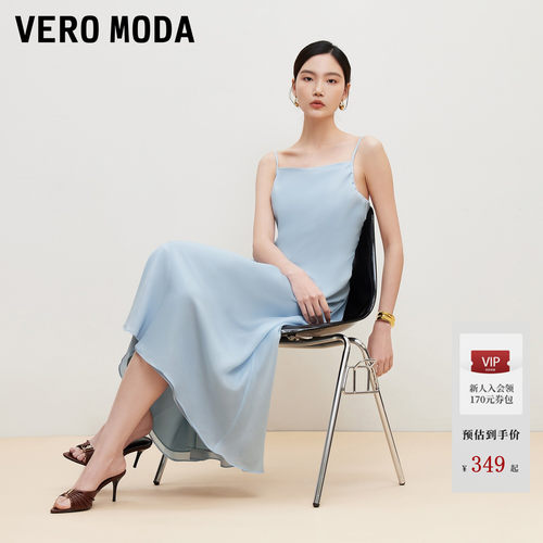 VeroModa可调节肩带连衣裙