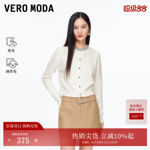 VeroModa含兔毛绵羊毛针织衫