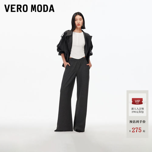 VeroModa松紧腰头宽松休闲裤