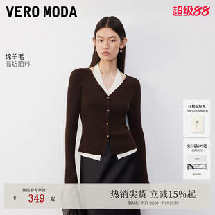 Vero Moda针织衫女2026秋季新款含绵羊毛撞色拼接挂脖喇叭袖上衣