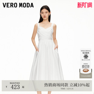 花苞裙轻熟法式 Moda连衣裙夏季 Vero 风32527A029 超模同款