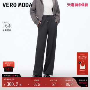 香蕉裤 女2025秋冬含绵羊毛醋纤松紧腰头糯米裤 Moda休闲裤 Vero