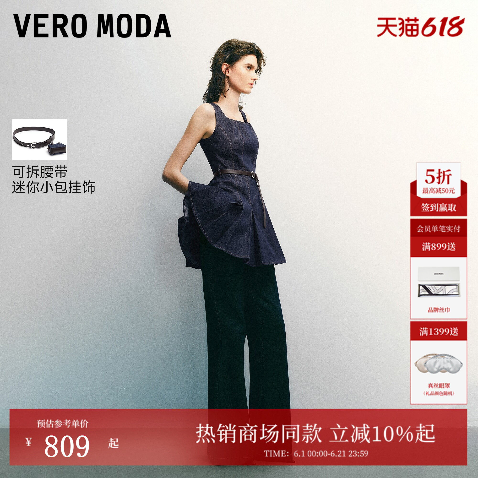 Vero Moda连衣裙2026夏季新款腰带小包叠层百褶牛仔短裙326242023