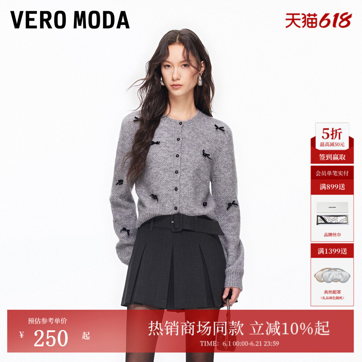 Vero Moda休闲裤2026春季新款A字压褶腰带早春裙裤短裤326115002