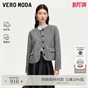 外套32544T007 女圆领单排扣短款 Vero Moda毛呢外套冬季