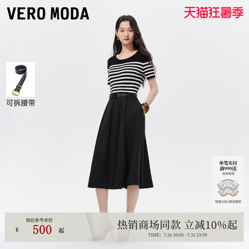 VeroModa撞色条纹连衣裙