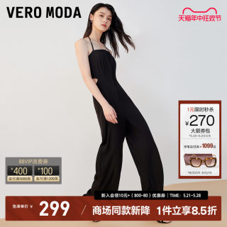 Vero Moda连体休闲裤女2023秋冬新款阔腿个性挂脖时尚通勤简约