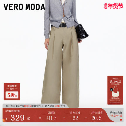 Vero Moda休闲裤2025秋季新款纯棉腰带宽松百搭萝卜裤3253PL026