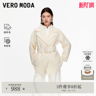 Vero Moda毛呢大衣2026春夏含绵羊毛羊驼毛双面呢32536T002