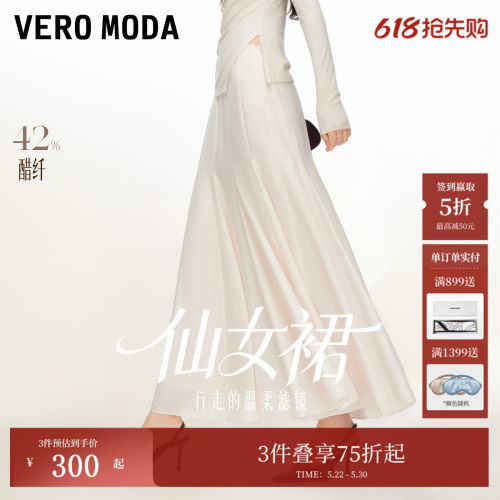 VeroModaA字拉链高腰长款半身裙