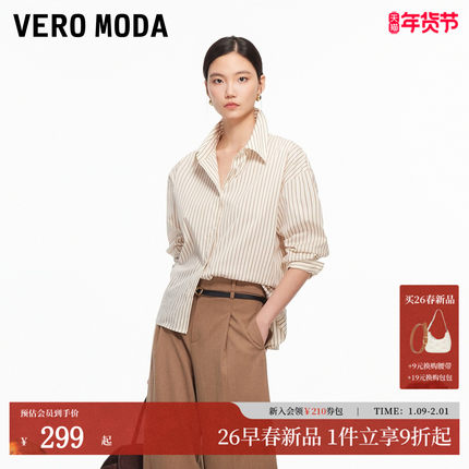 Vero Moda衬衫2026春季新款含棉条纹收腰纽扣衬衫经典知性百搭