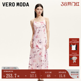 Vero Moda连衣裙2025夏季新款光泽感面料可调节肩带裙32527A019