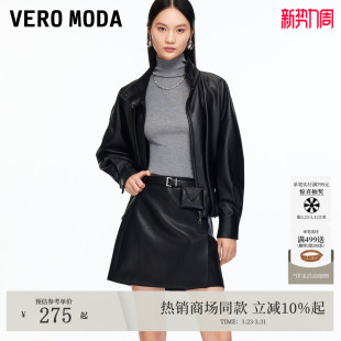 Vero 含腰带腰包PU短裙时髦摩登325416019 Moda半身裙冬季