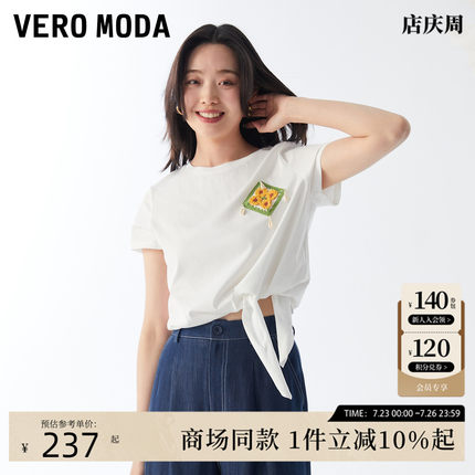Vero ModaT恤女2025夏季新款休闲舒适度假系带短袖纯棉325201037